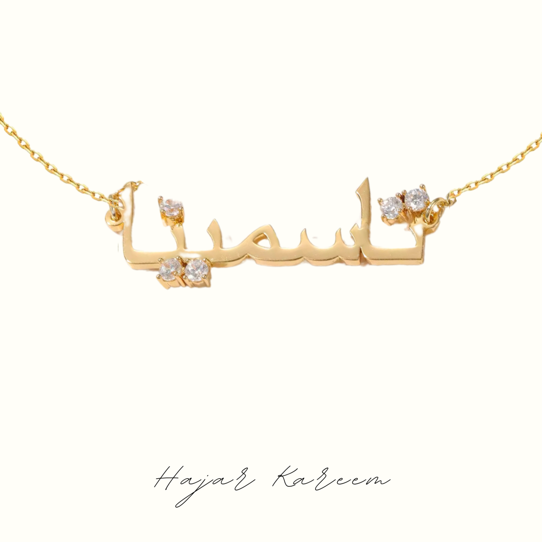 Custom Arabic Stone Necklace