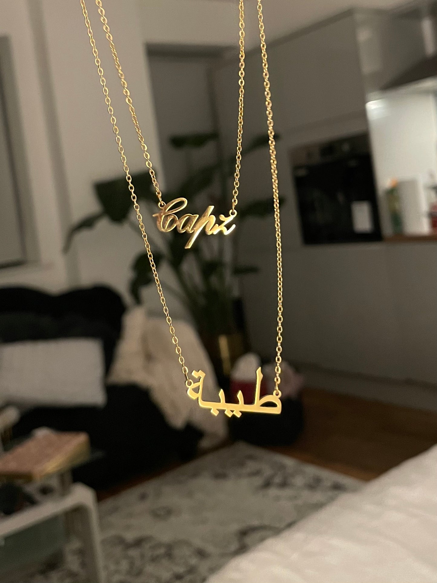 Arabic Name