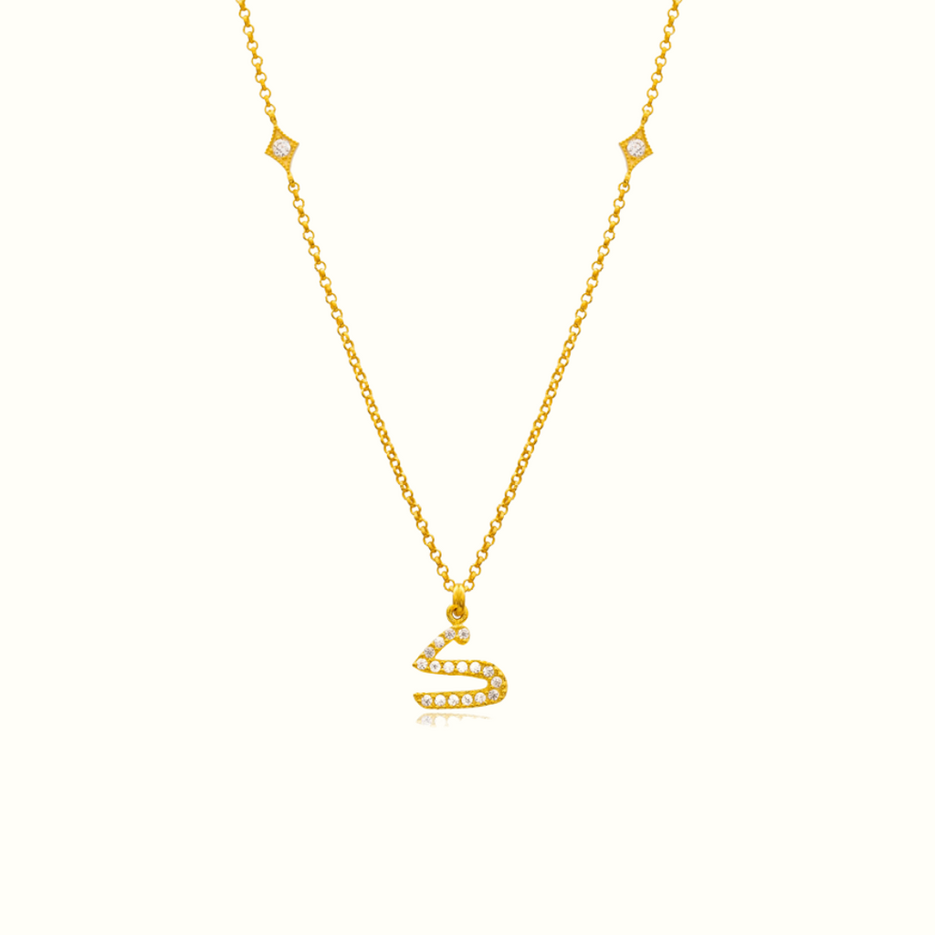 Azra: Arabic initial necklace - عذراء