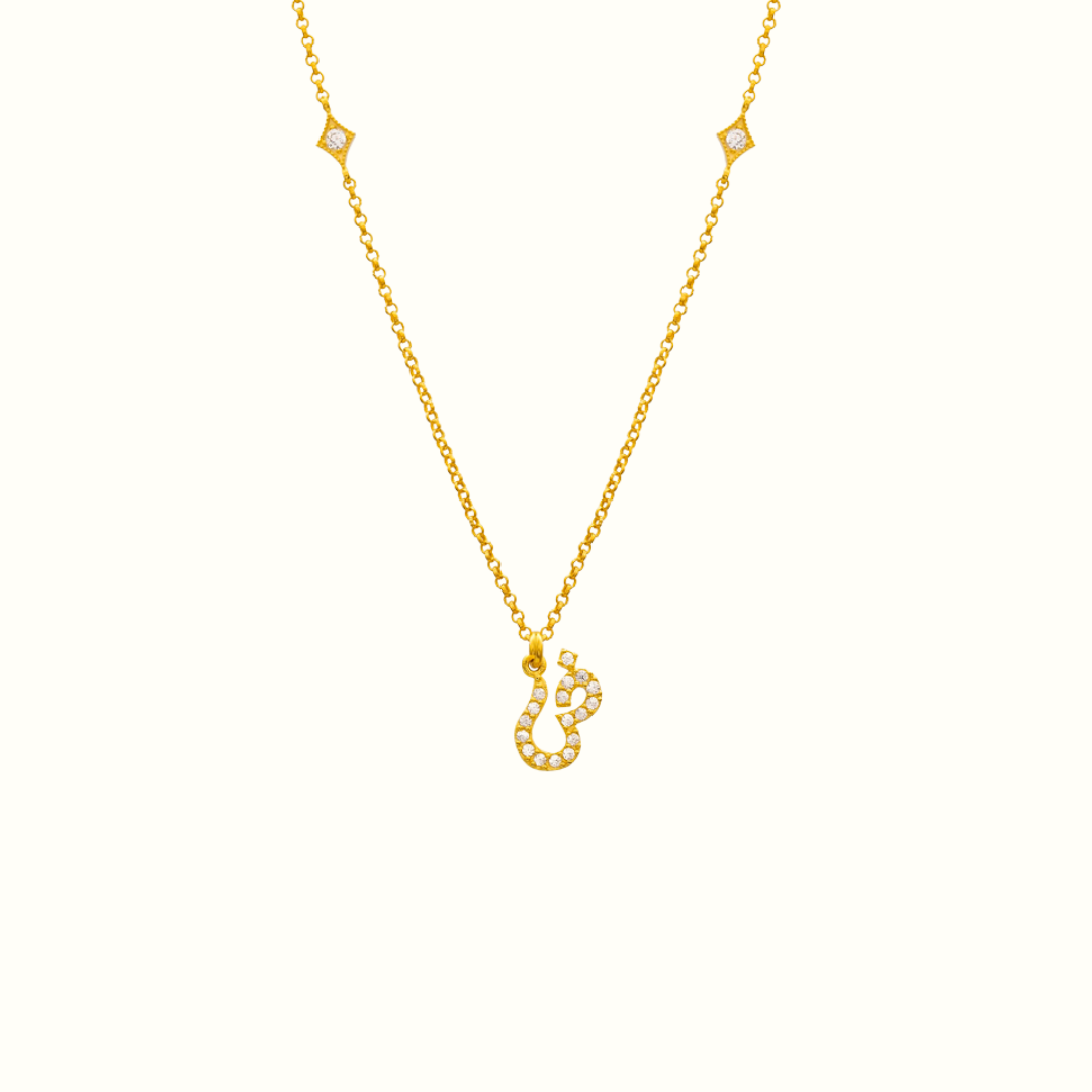 Azra: Arabic initial necklace - عذراء