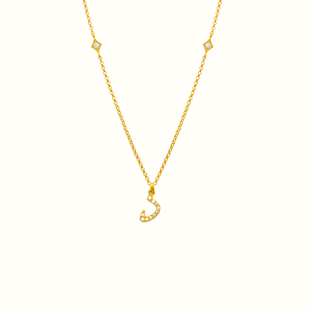 Azra: Arabic initial necklace - عذراء