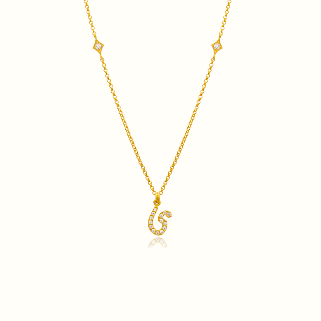 Azra: Arabic initial necklace - عذراء