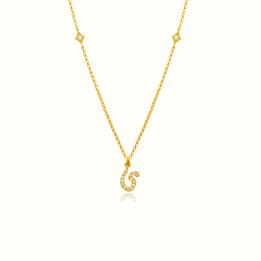 Azra: Arabic initial necklace - عذراء