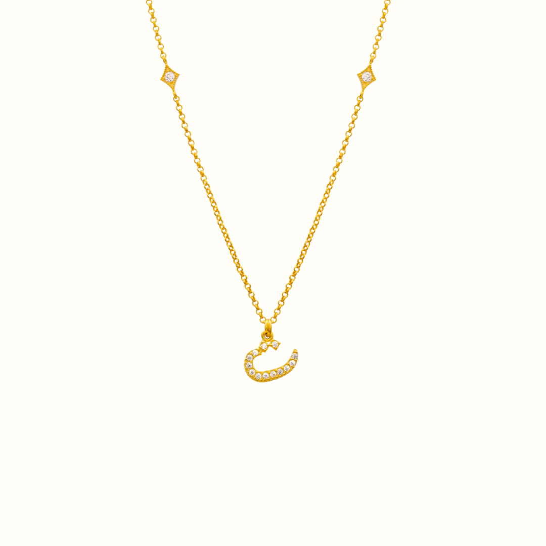 Azra: Arabic initial necklace - عذراء