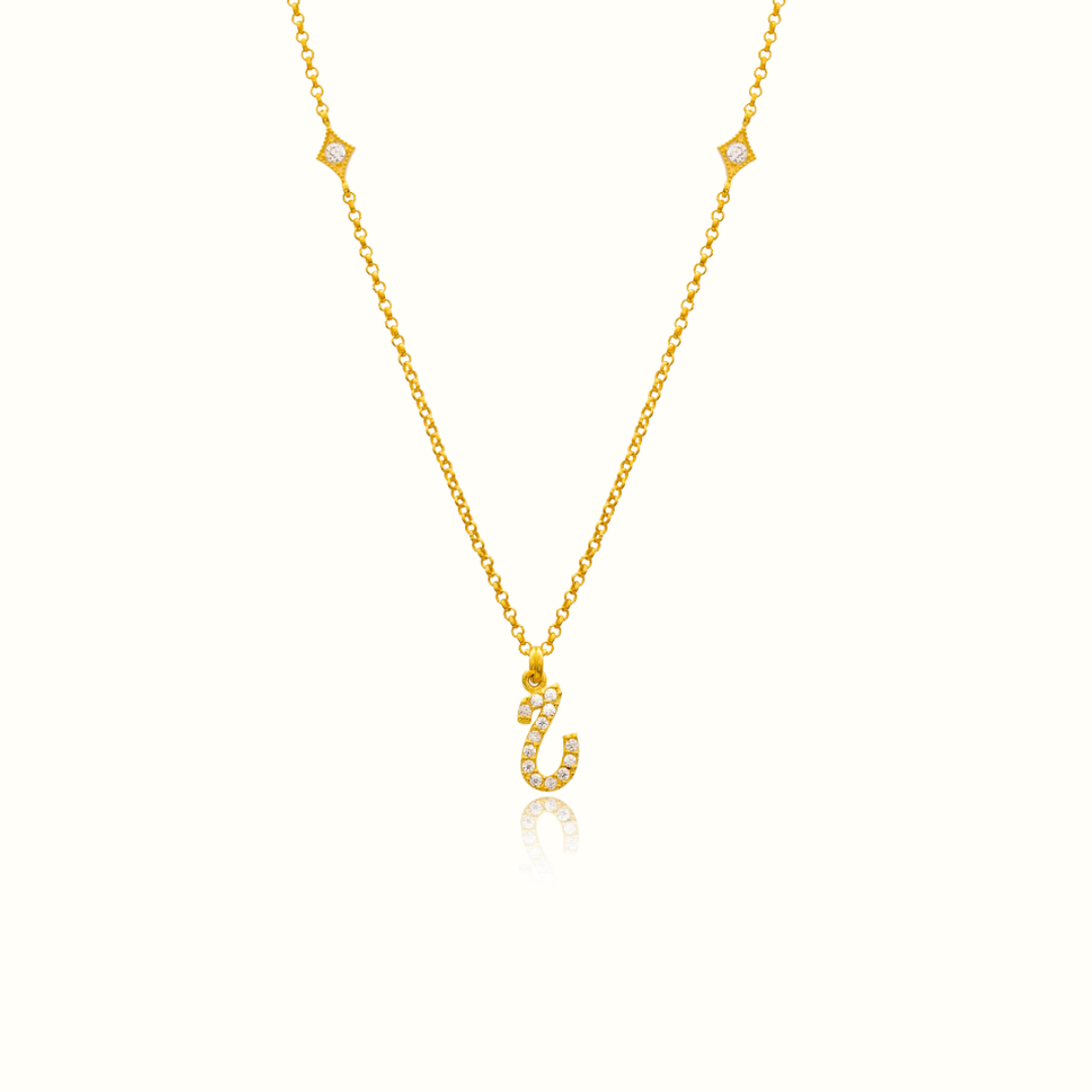 Azra: Arabic initial necklace - عذراء
