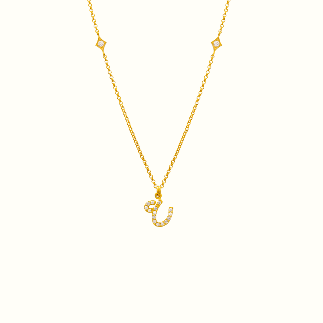 Azra: Arabic initial necklace - عذراء