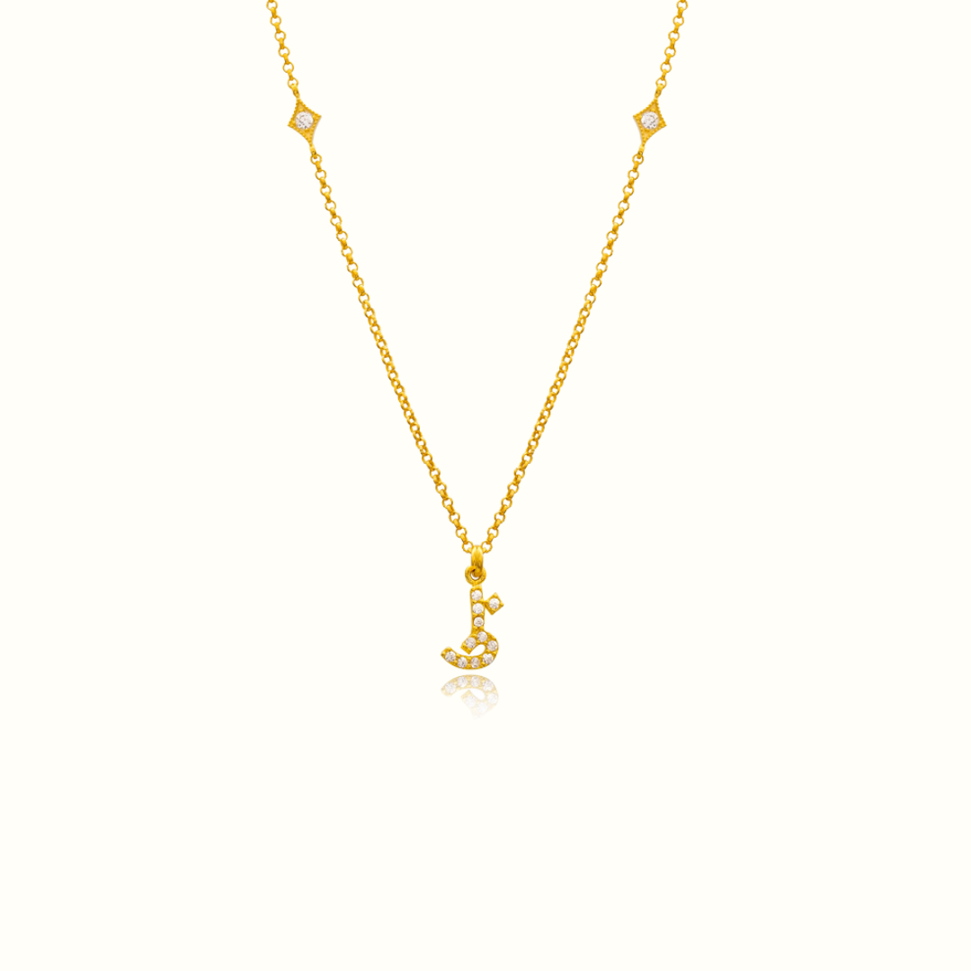 Azra Arabic initial necklace