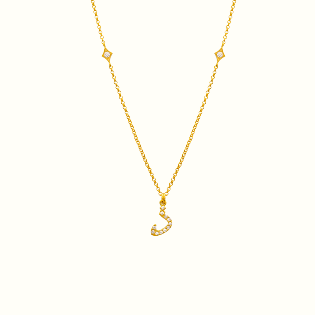 Azra: Arabic initial necklace - عذراء