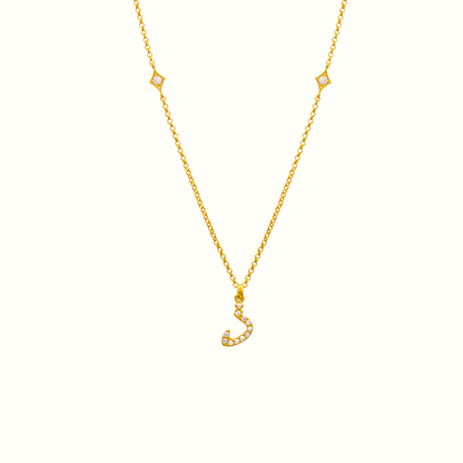 Azra Arabic initial necklace