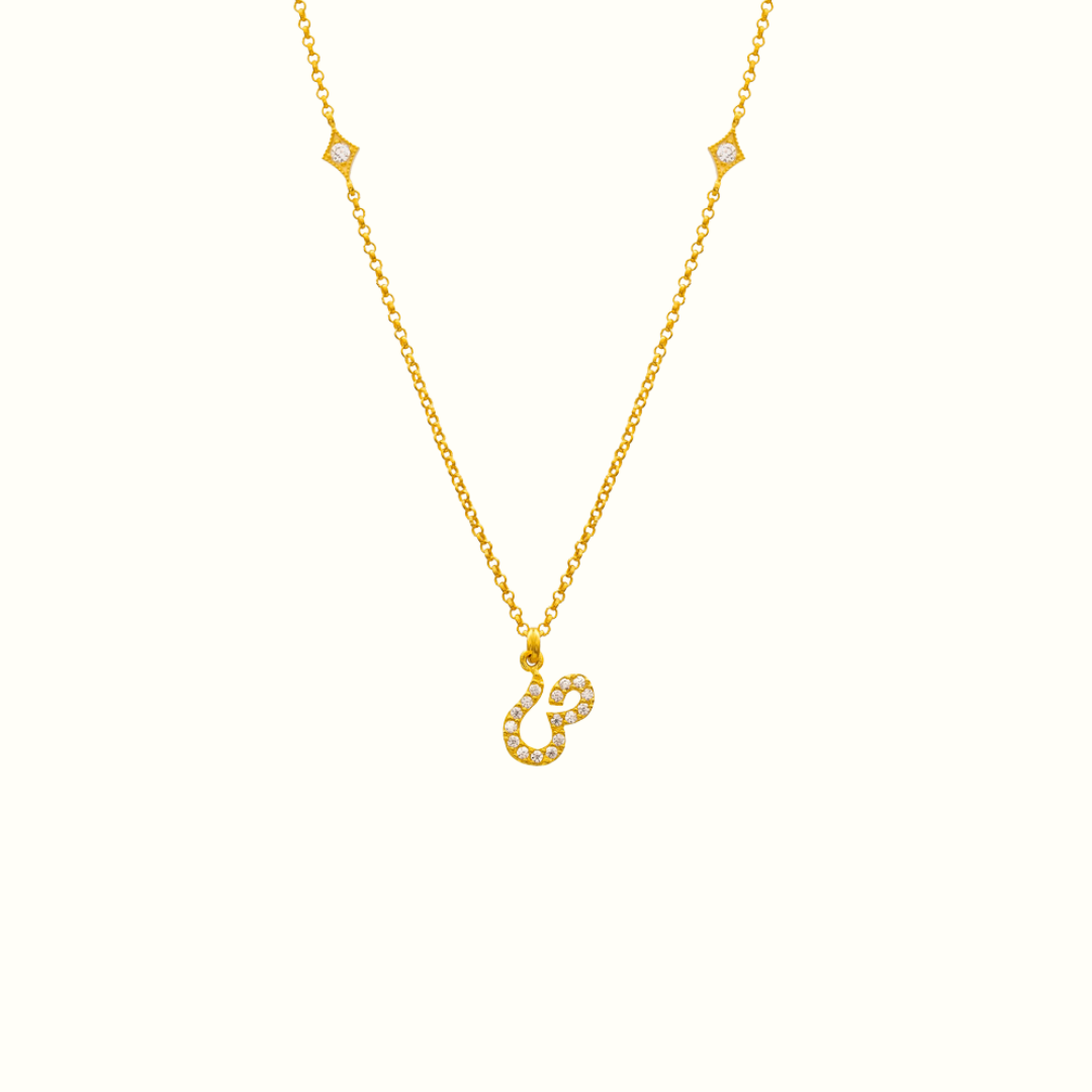 Azra: Arabic initial necklace - عذراء