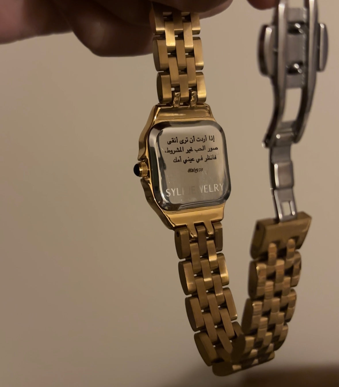 Sanam Engraved Watch