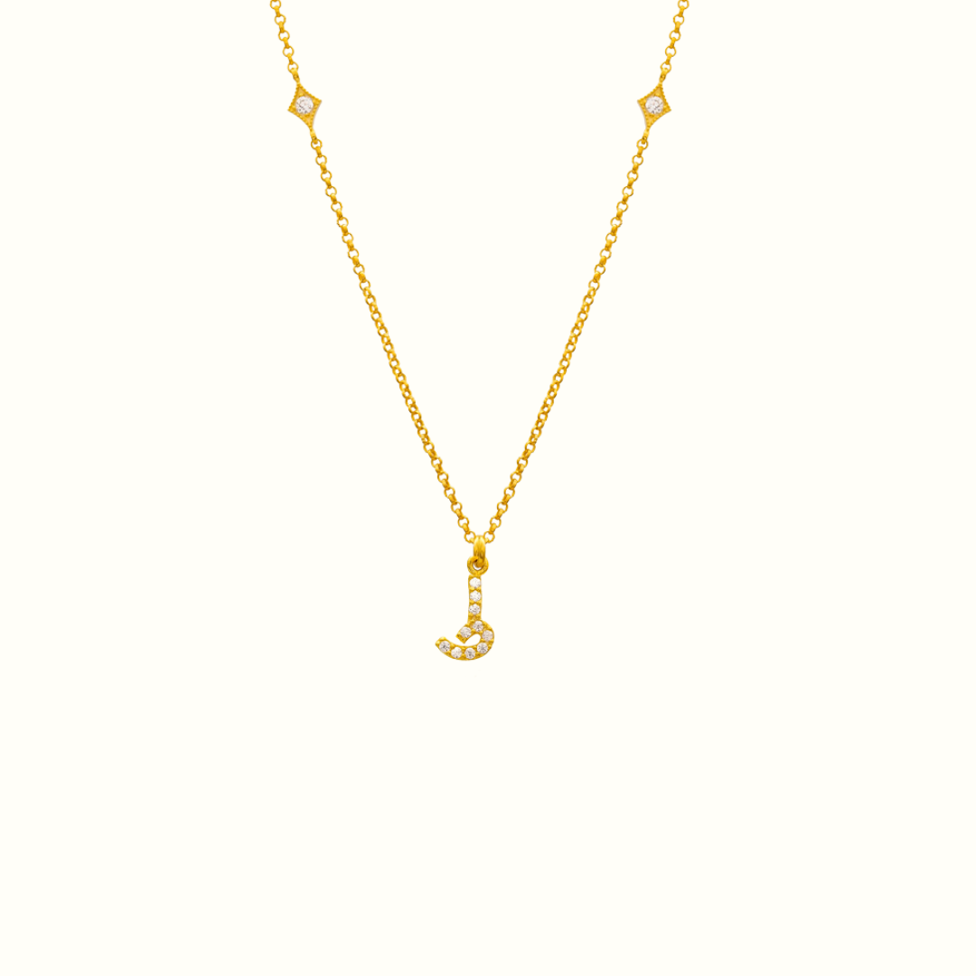 Azra: Arabic initial necklace - عذراء