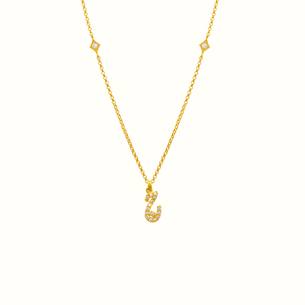 Azra: Arabic initial necklace - عذراء