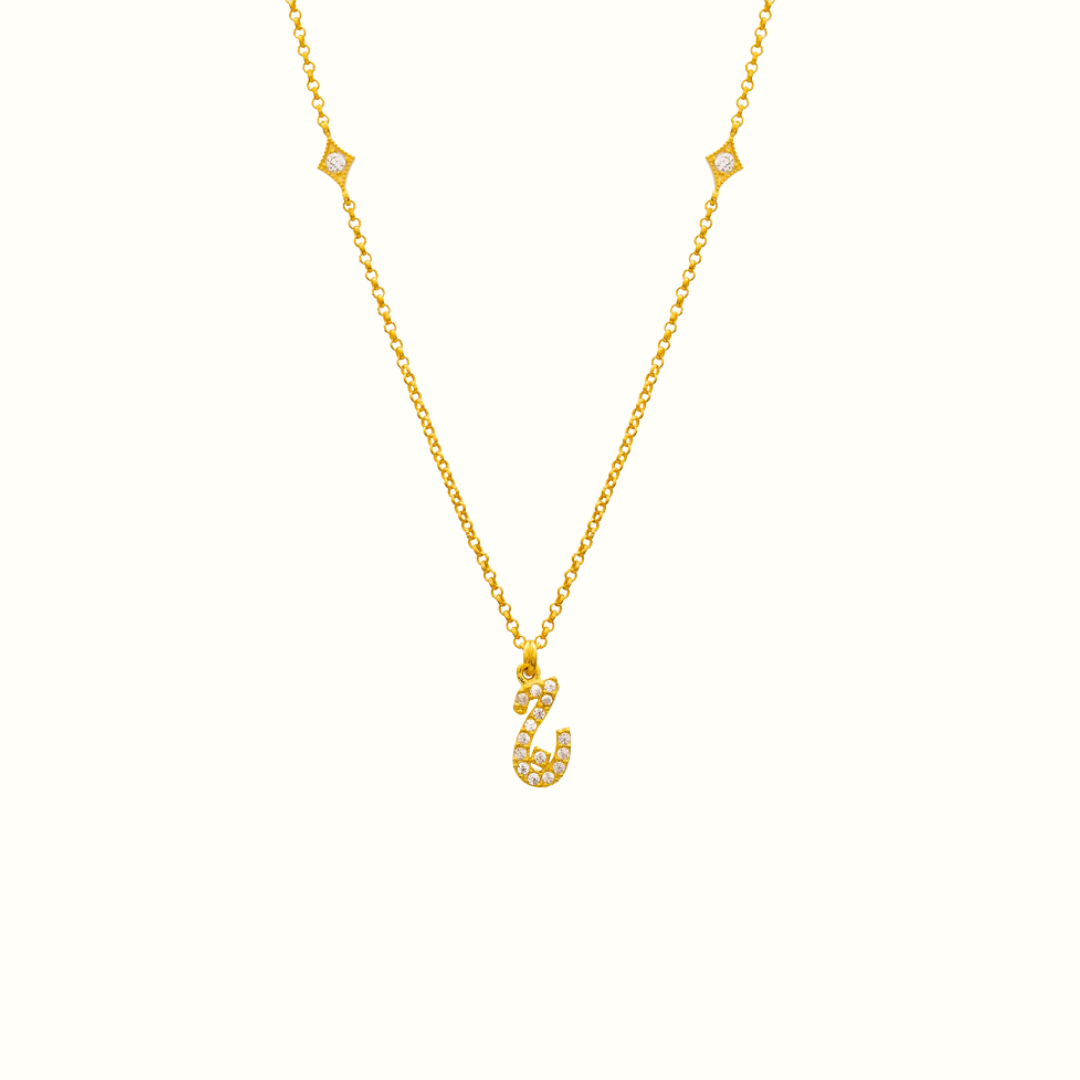 Azra Arabic initial necklace