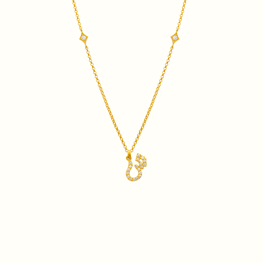 Azra: Arabic initial necklace - عذراء