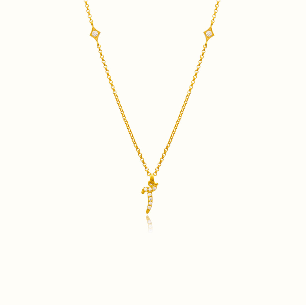 Azra Arabic initial necklace