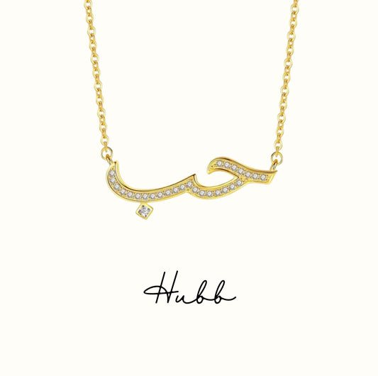 Hubb Necklace