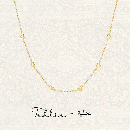 Tahlia: String of Hearts Necklace - تحلية