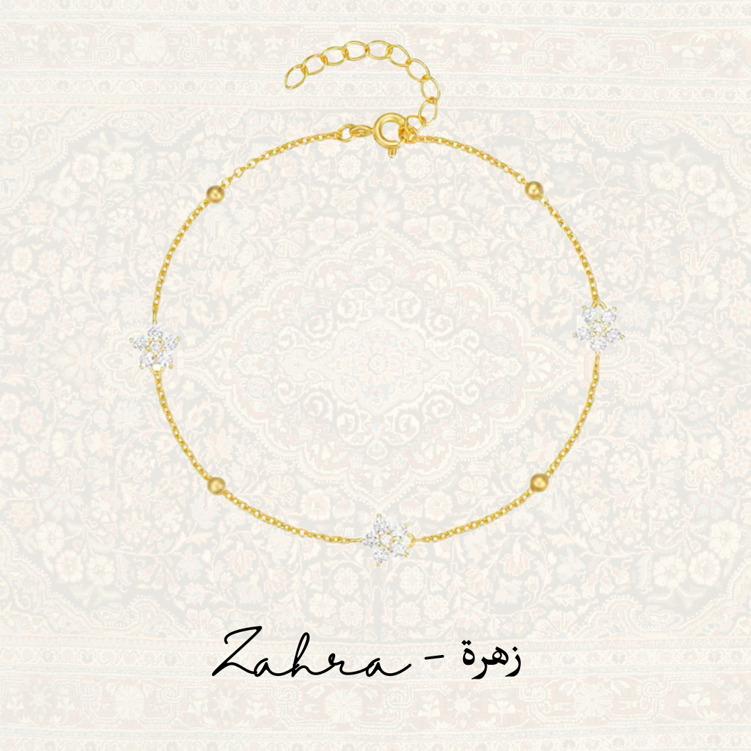 Zahra Bracelet - زهرة