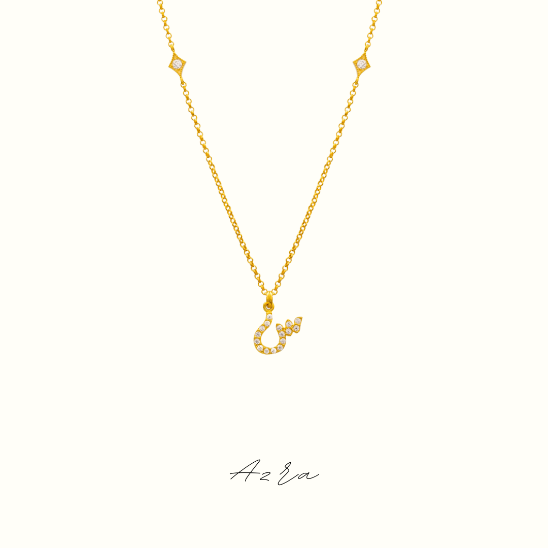Azra: Arabic initial necklace - عذراء